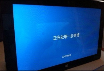 正在處理一些事情