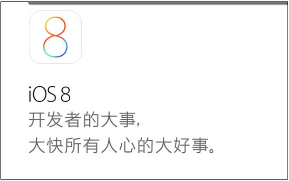 大快所有人心的好事