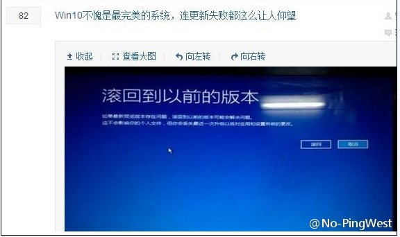 滾回到以前的版本