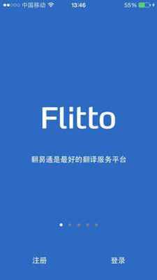 韓語(yǔ)翻譯通