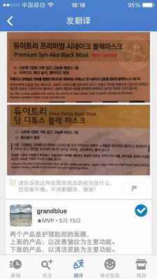 韓語(yǔ)翻譯實(shí)時(shí)翻譯