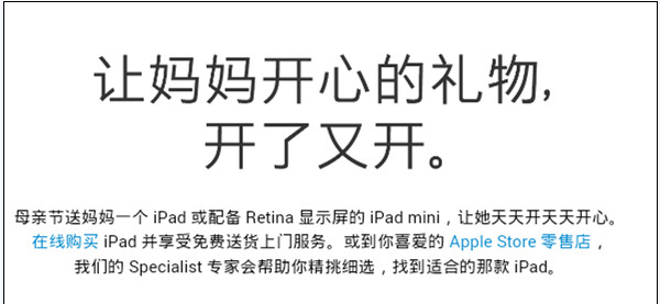 讓媽媽開(kāi)心的禮物,開(kāi)了又開(kāi)