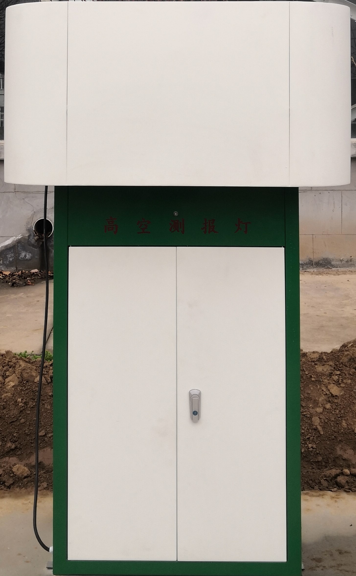高空測報燈2